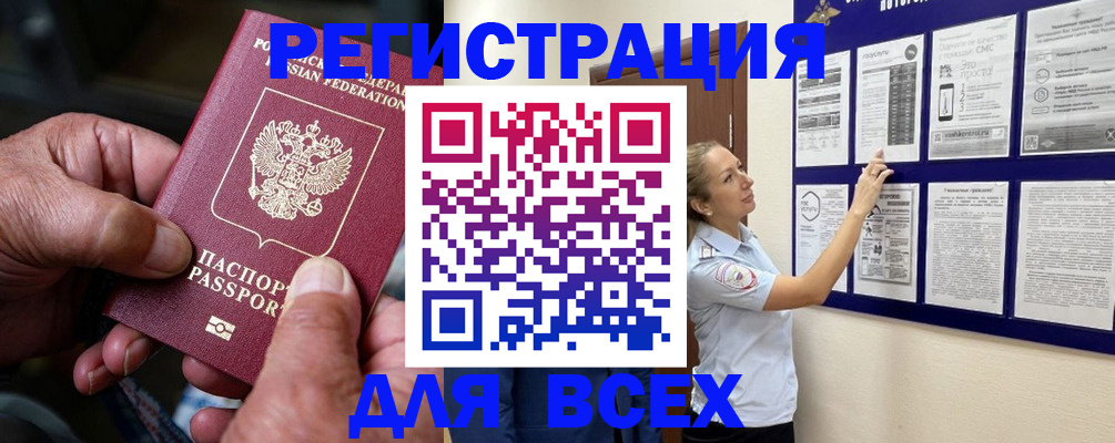 прописка для школы в Богдановиче